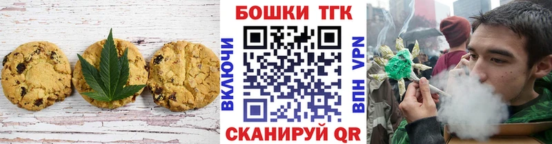 Cannafood марихуана  Купить закладки  Кондопога 