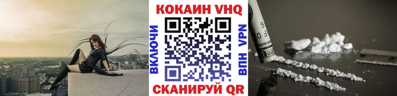 Купить где  Кондопога  КОКАИН Колумбийский 