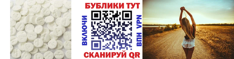 Купить  Кондопога  Экстази Дубай 