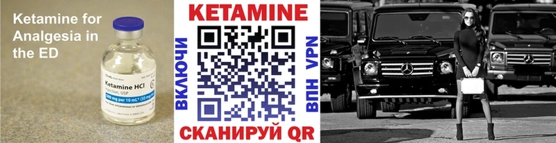 Купить закладки  Кондопога  КЕТАМИН VHQ 