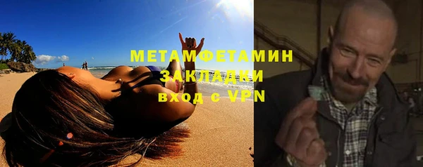 прущий лед Алексин