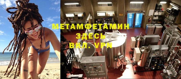 мефедрон мука Армянск