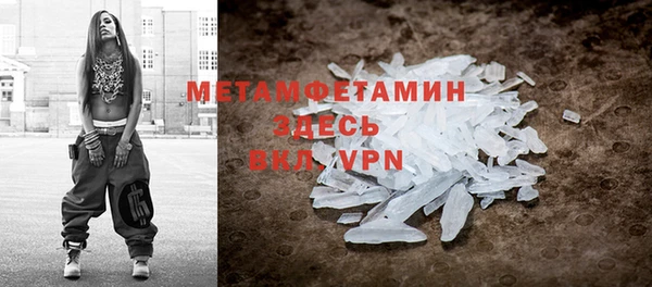 мефедрон мука Армянск