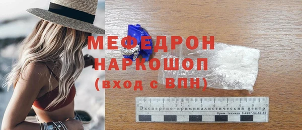 Альфа ПВП Аркадак