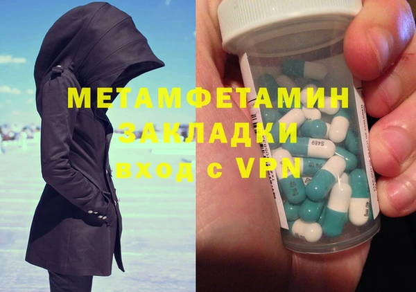 Альфа ПВП Аркадак