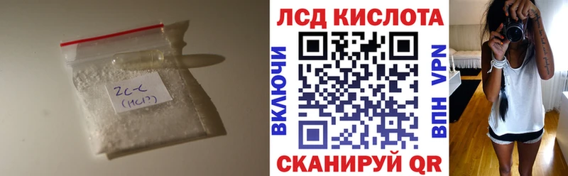 Купить где  Кондопога  LSD-25 экстази кислота 