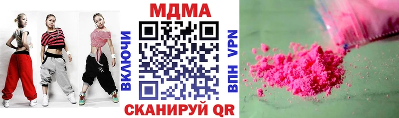 Купить закладки  Кондопога  МДМА VHQ 