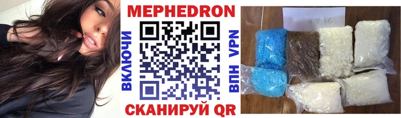 Купить  Кондопога  МЯУ-МЯУ 4 MMC 
