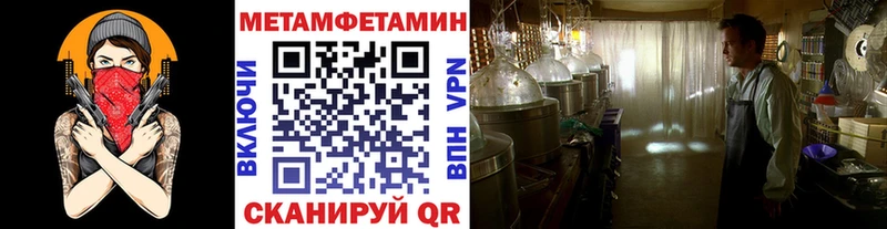 Метамфетамин пудра Кондопога