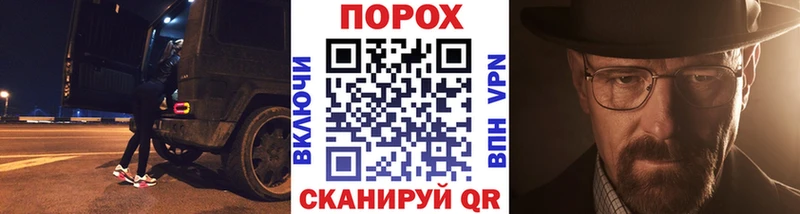Купить  Кондопога  Первитин мет 