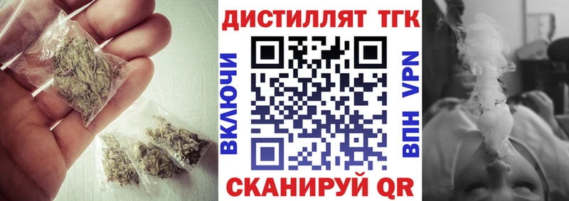 Купить где  Кондопога  ТГК Wax 